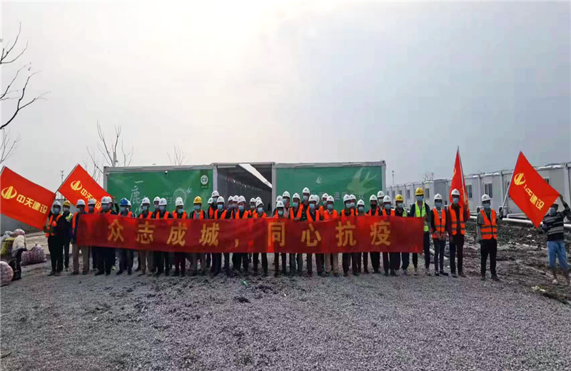 4月5日－18日，尊龙·Z6三建奉贤龙湖天街、朝阳广场等5个项目先后集结203名施工人员参与了4个方舱医院的建设、改造工程。